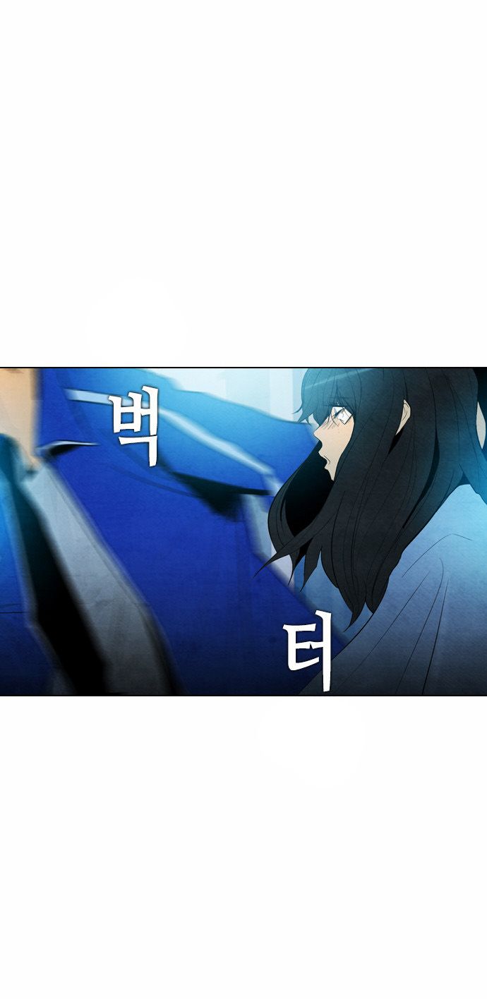 Read Revival Man (es) Manga Online