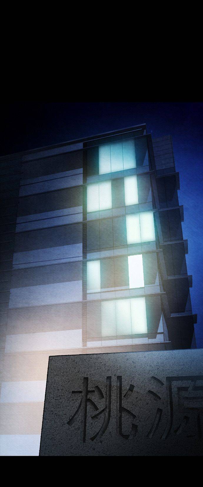 Read Revival Man (es) Manga Online