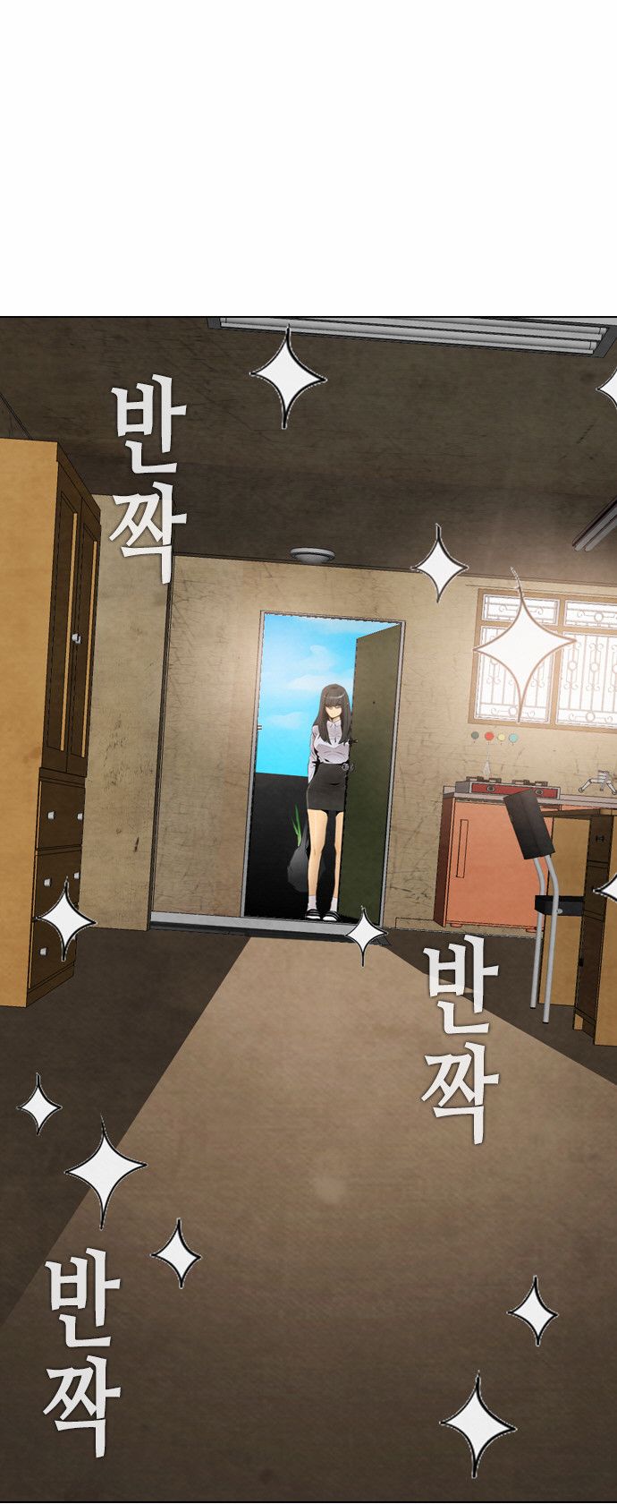 Read Revival Man (es) Manga Online