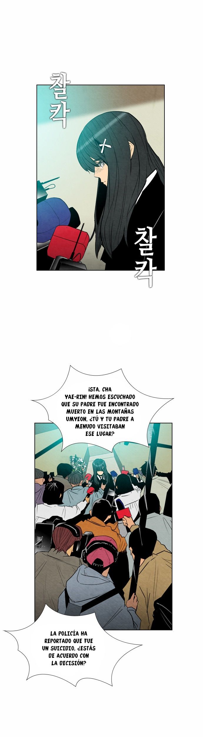 Read Revival Man (es) Manga Online