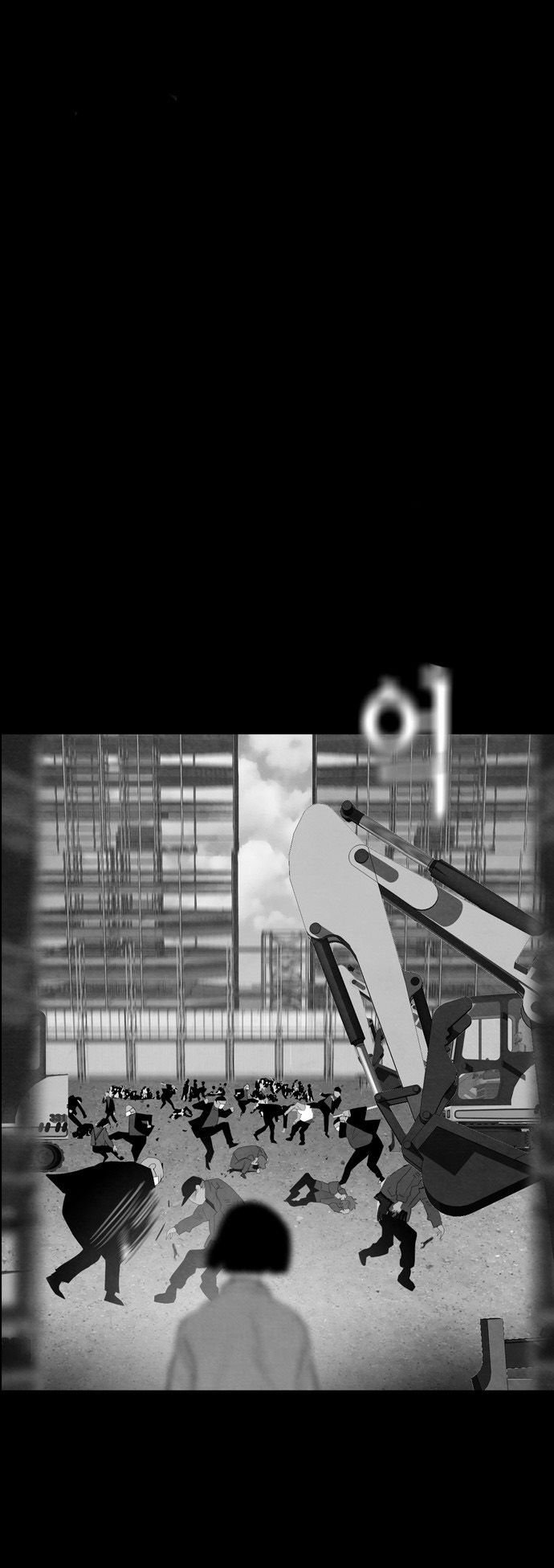 Read Revival Man (es) Manga Online