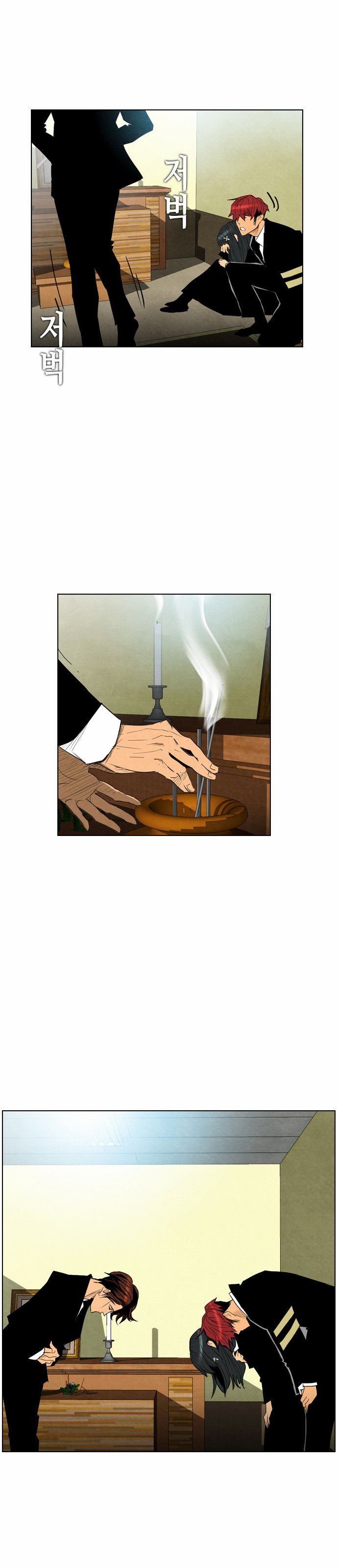 Read Revival Man (es) Manga Online