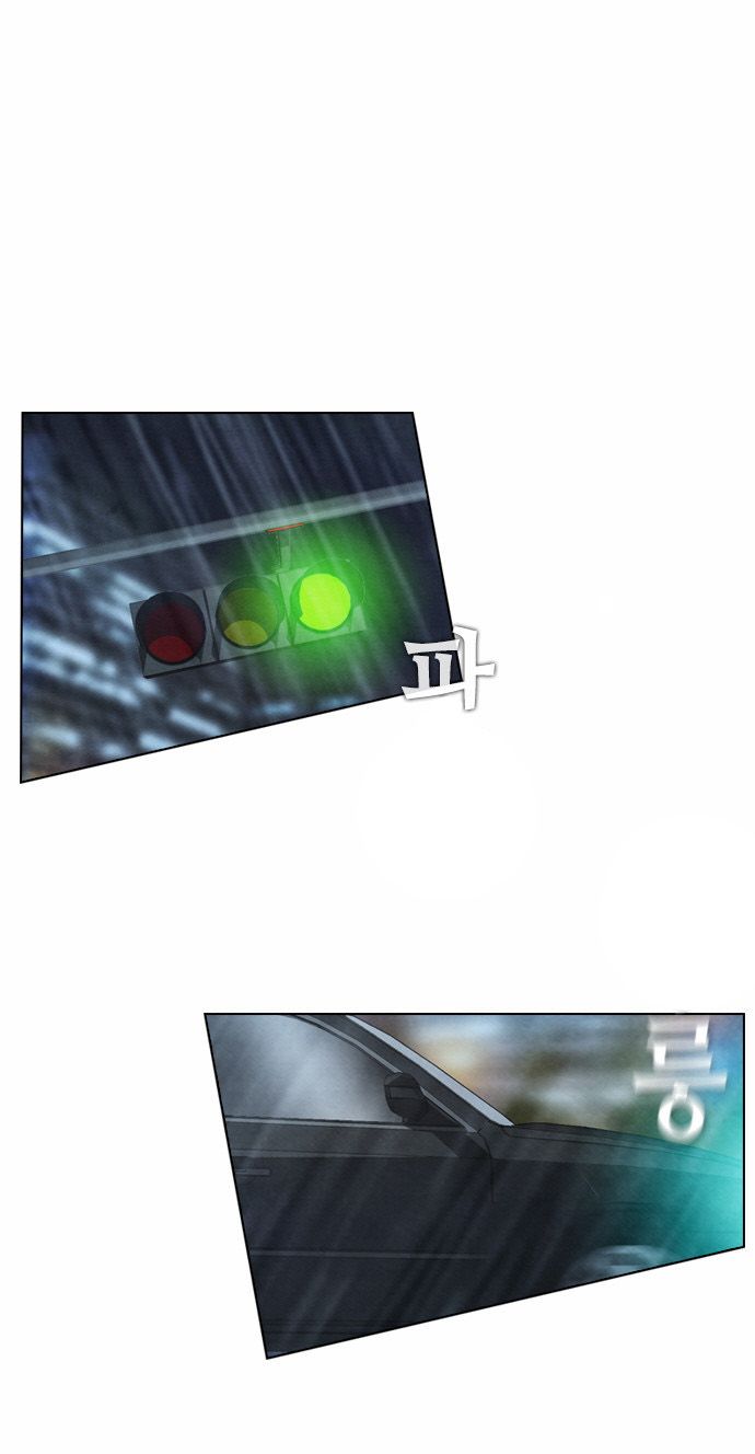 Read Revival Man (es) Manga Online