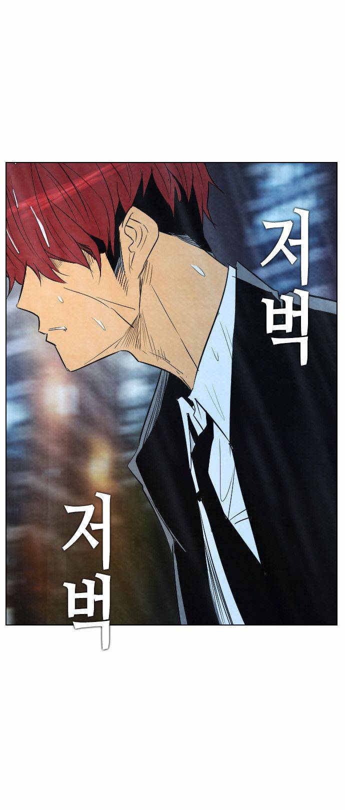 Read Revival Man (es) Manga Online