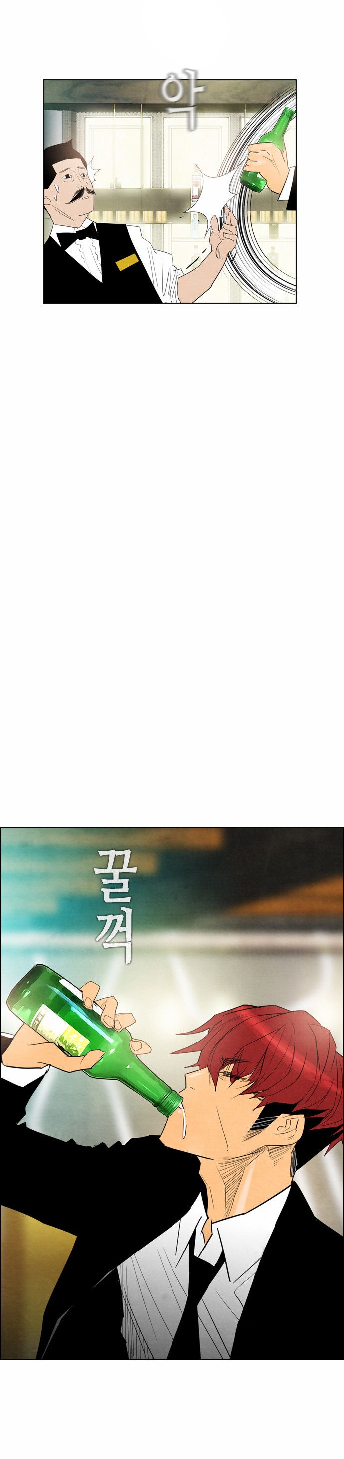 Read Revival Man (es) Manga Online