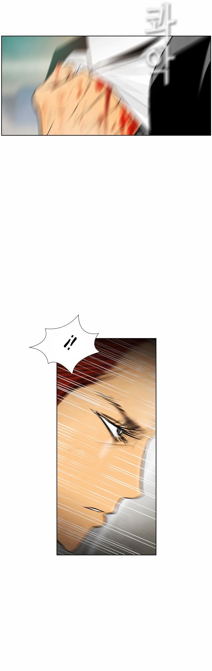 Read Revival Man (es) Manga Online