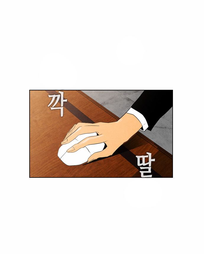 Read Revival Man (es) Manga Online