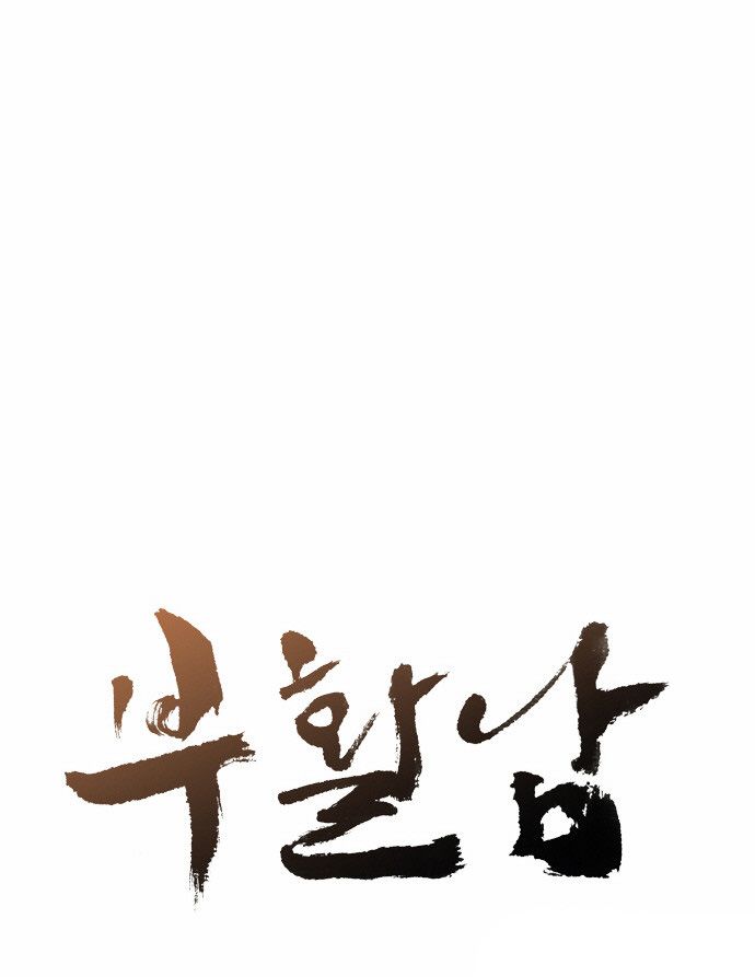 Read Revival Man (es) Manga Online