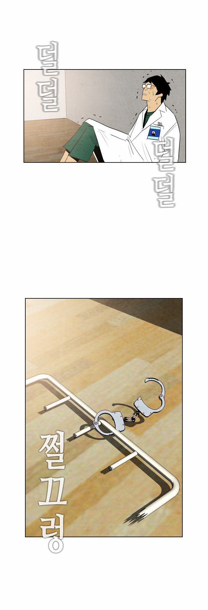 Read Revival Man (es) Manga Online