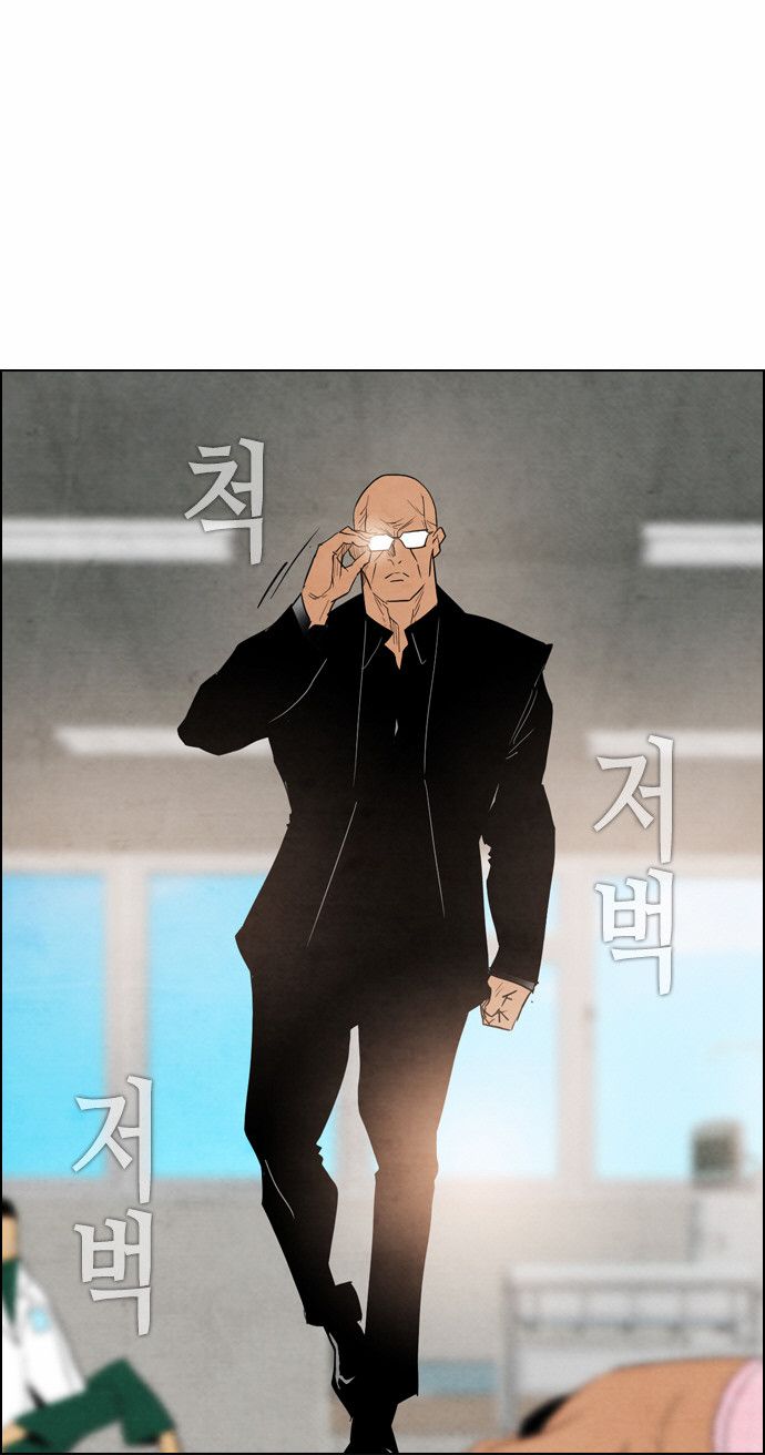 Read Revival Man (es) Manga Online