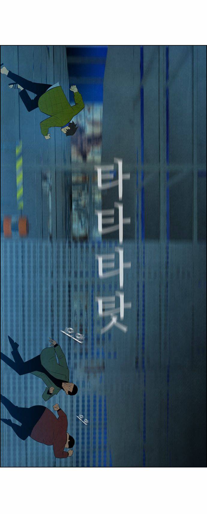 Read Revival Man (es) Manga Online