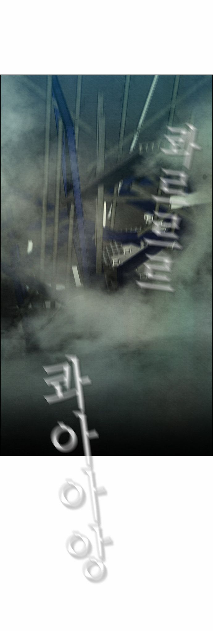 Read Revival Man (es) Manga Online