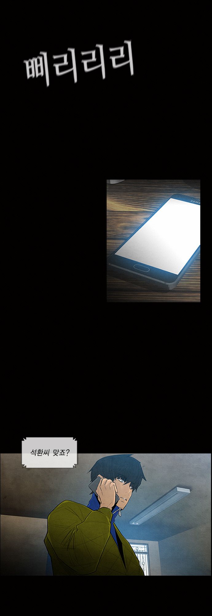 Read Revival Man (es) Manga Online