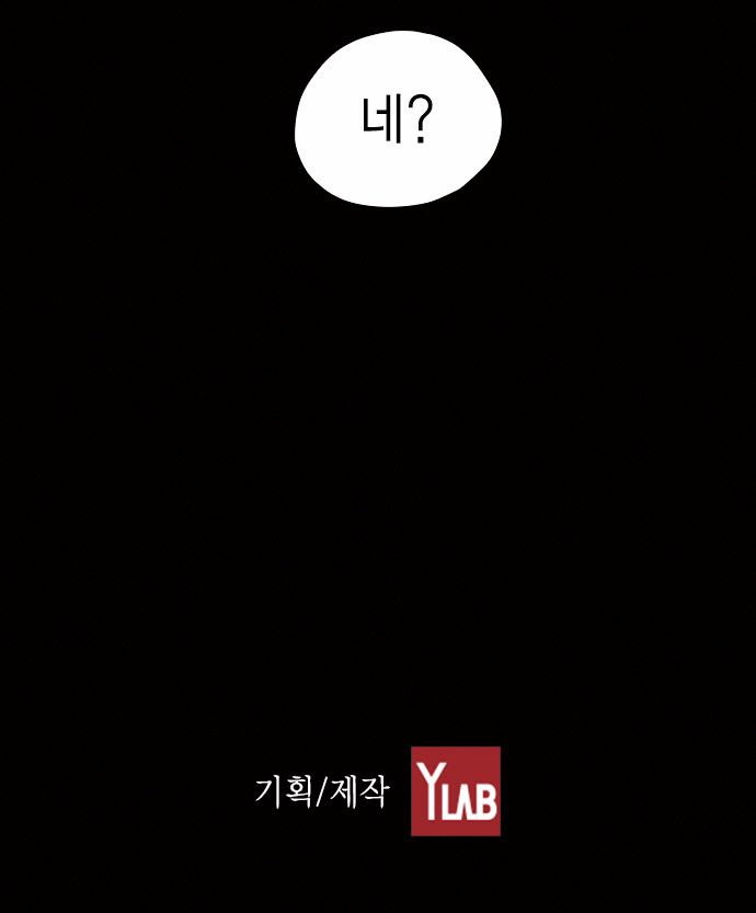 Read Revival Man (es) Manga Online