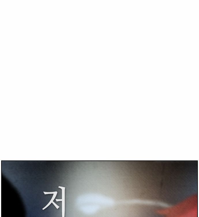 Read Revival Man (es) Manga Online