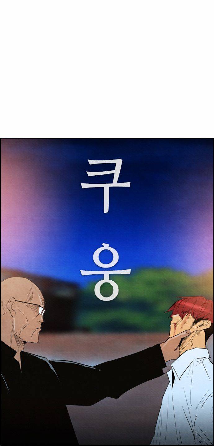 Read Revival Man (es) Manga Online