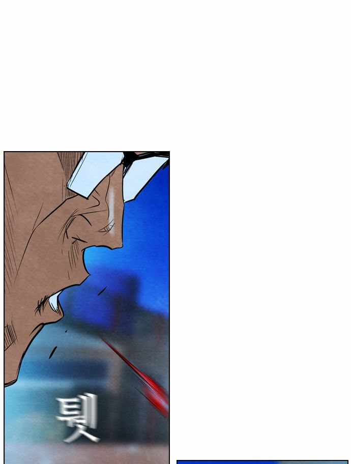 Read Revival Man (es) Manga Online