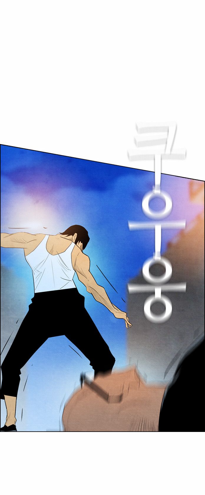 Read Revival Man (es) Manga Online