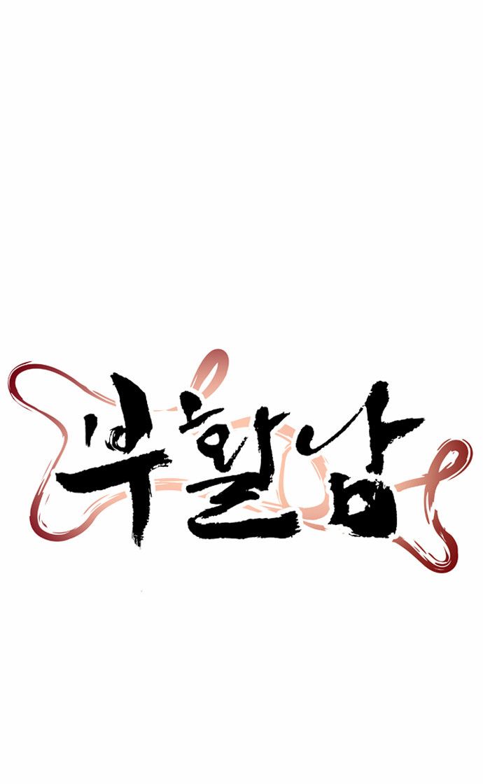 Read Revival Man (es) Manga Online