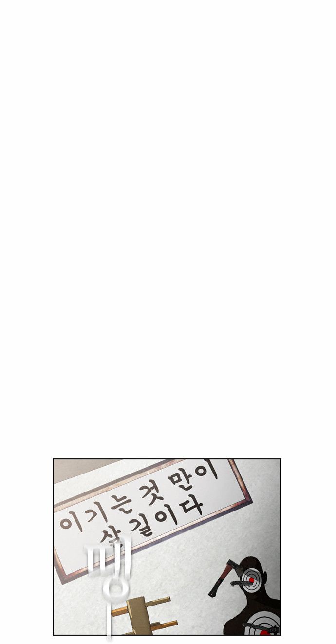 Read Revival Man (es) Manga Online