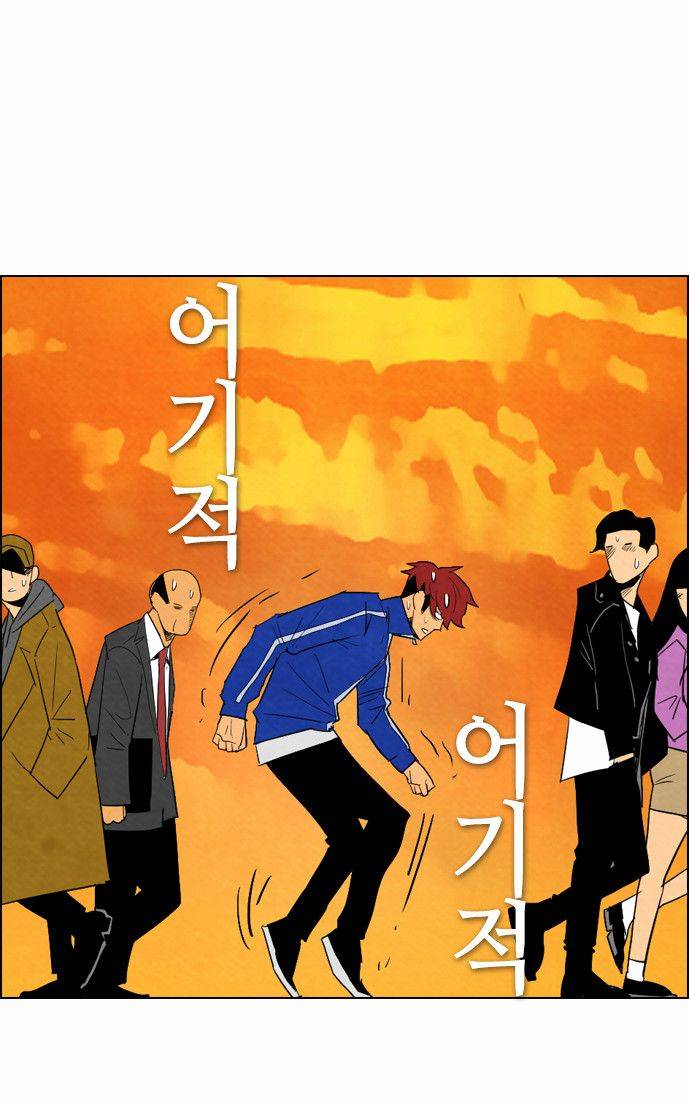 Read Revival Man (es) Manga Online