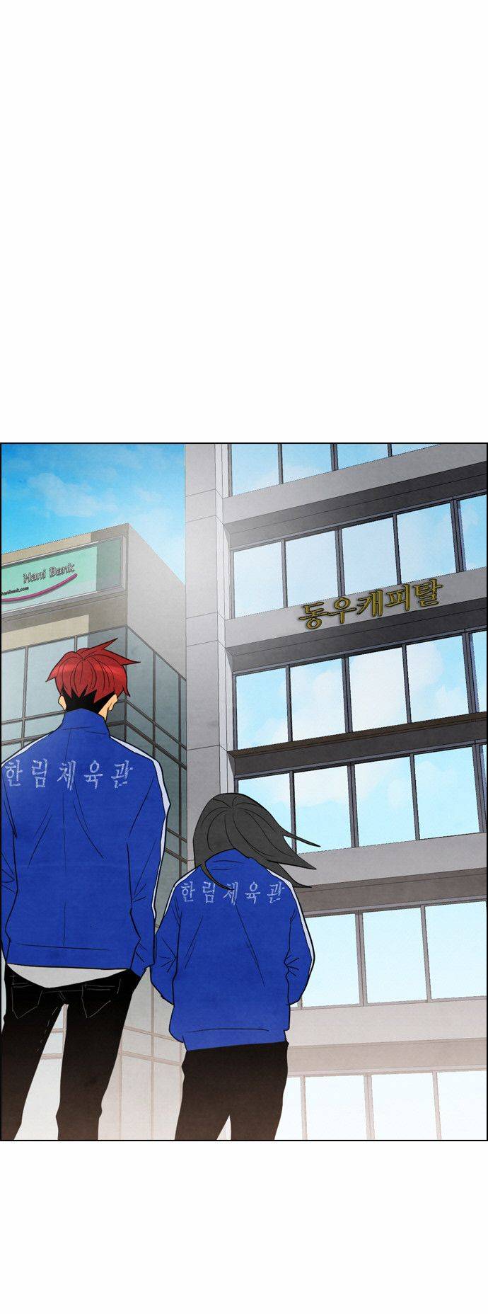 Read Revival Man (es) Manga Online