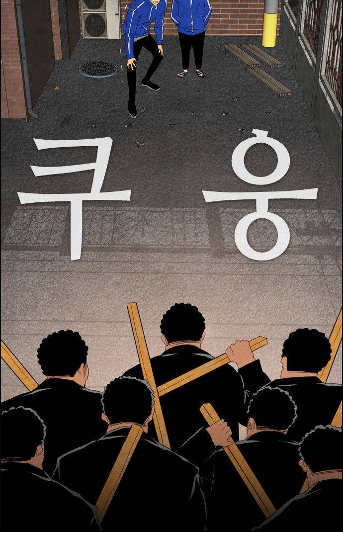 Read Revival Man (es) Manga Online