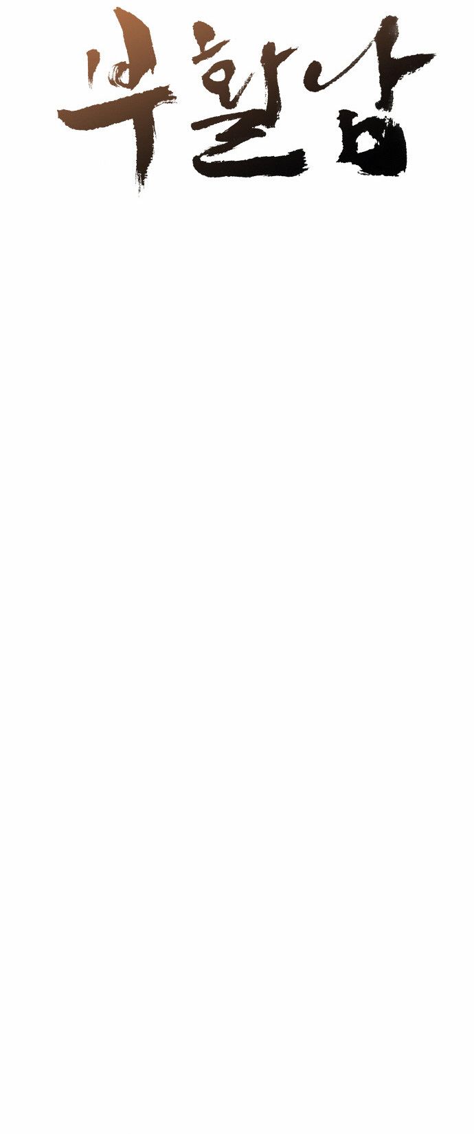 Read Revival Man (es) Manga Online