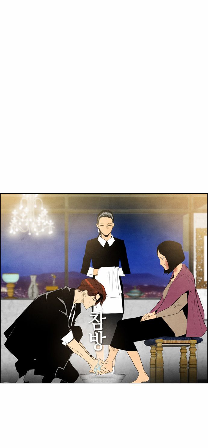 Read Revival Man (es) Manga Online