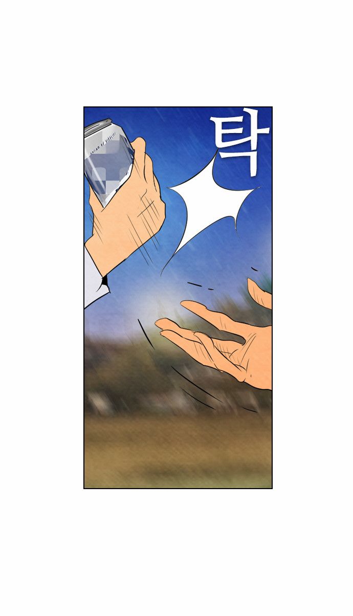 Read Revival Man (es) Manga Online