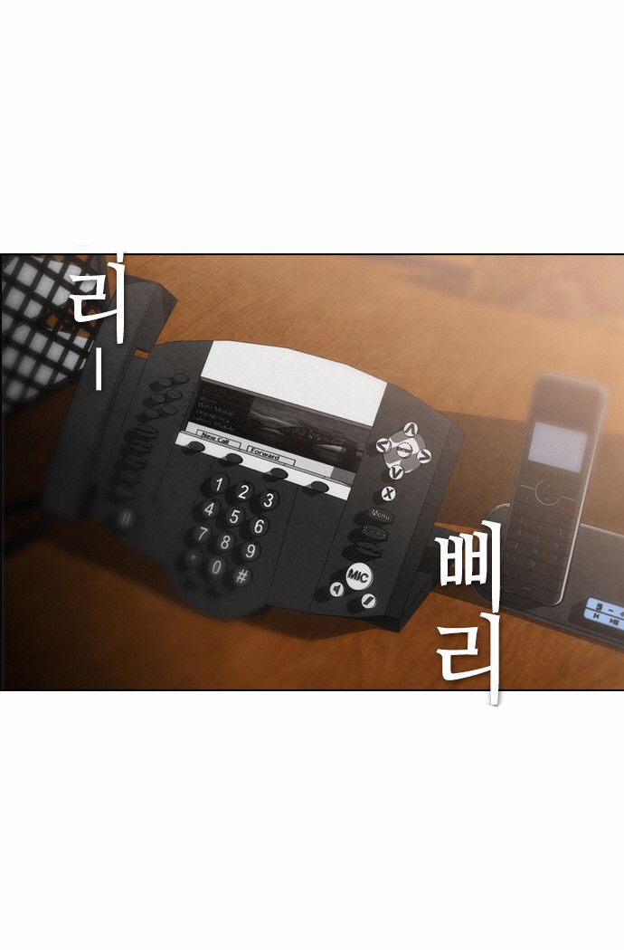 Read Revival Man (es) Manga Online