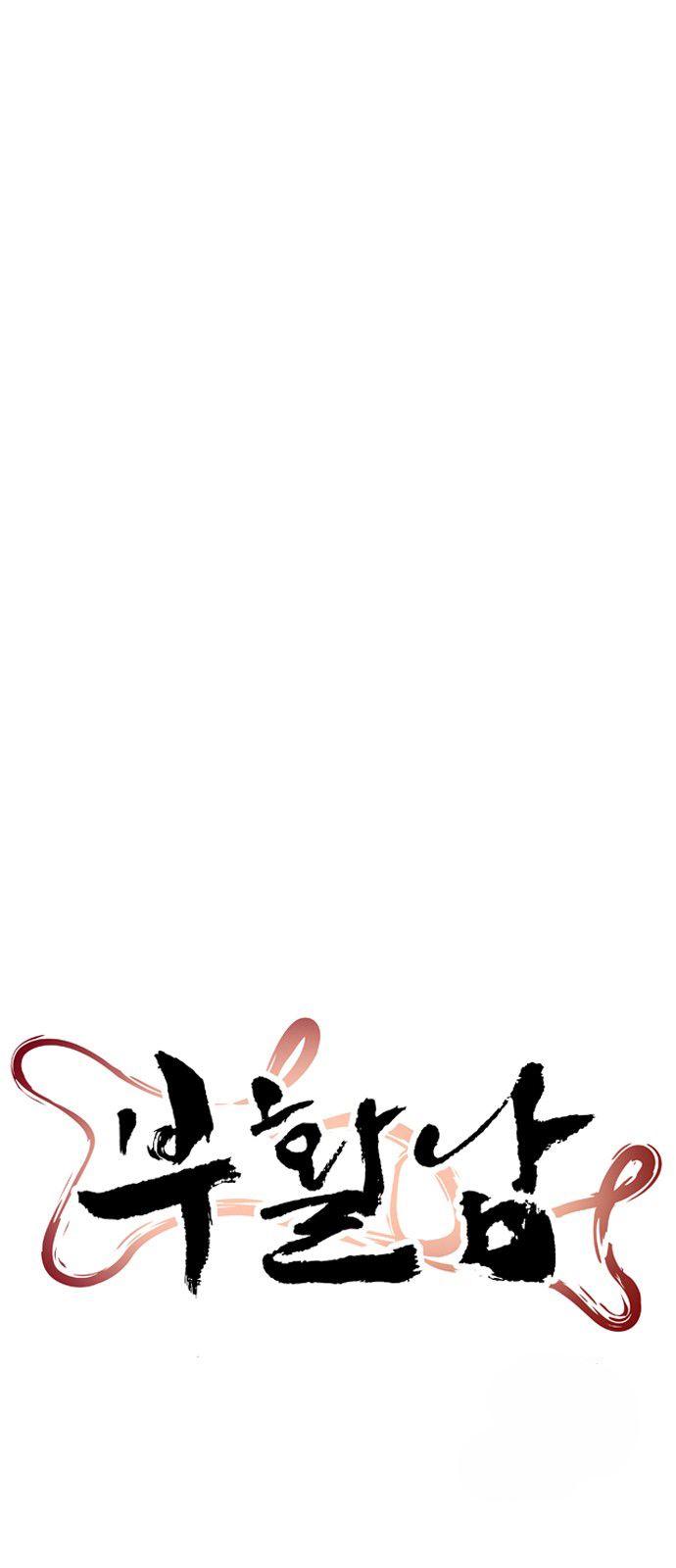 Read Revival Man (es) Manga Online