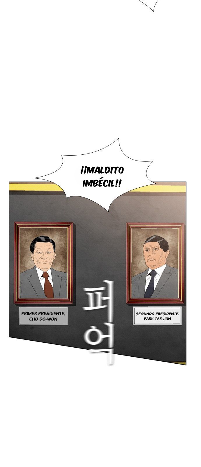 Read Revival Man (es) Manga Online