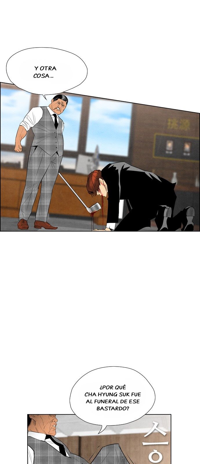 Read Revival Man (es) Manga Online