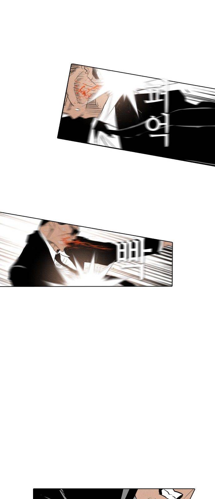 Read Revival Man (es) Manga Online