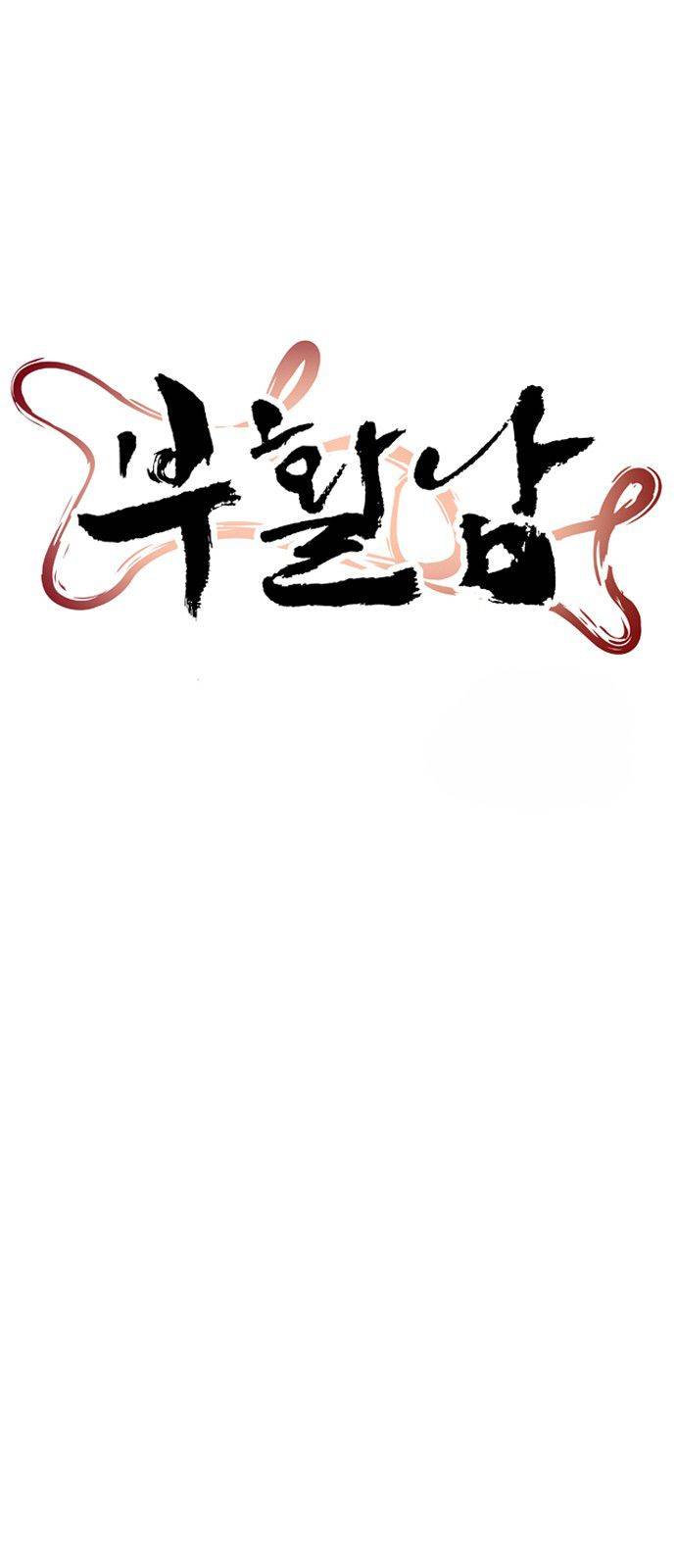 Read Revival Man (es) Manga Online