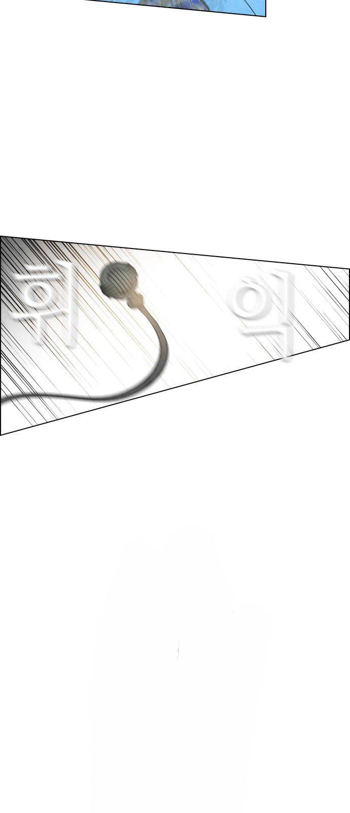 Read Revival Man (es) Manga Online