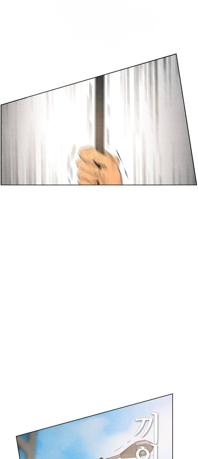 Read Revival Man (es) Manga Online