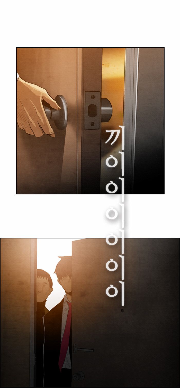 Read Revival Man (es) Manga Online