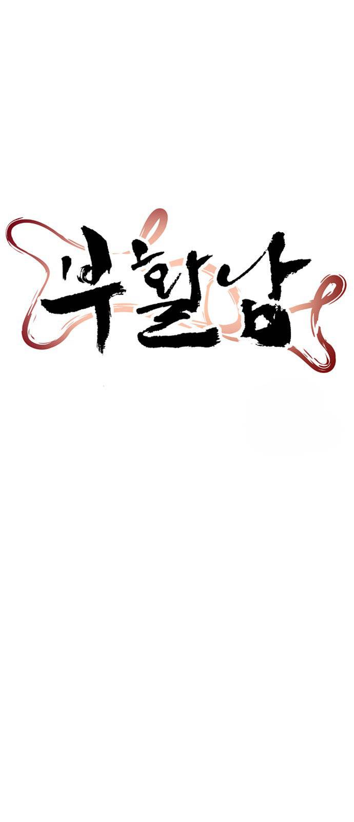 Read Revival Man (es) Manga Online