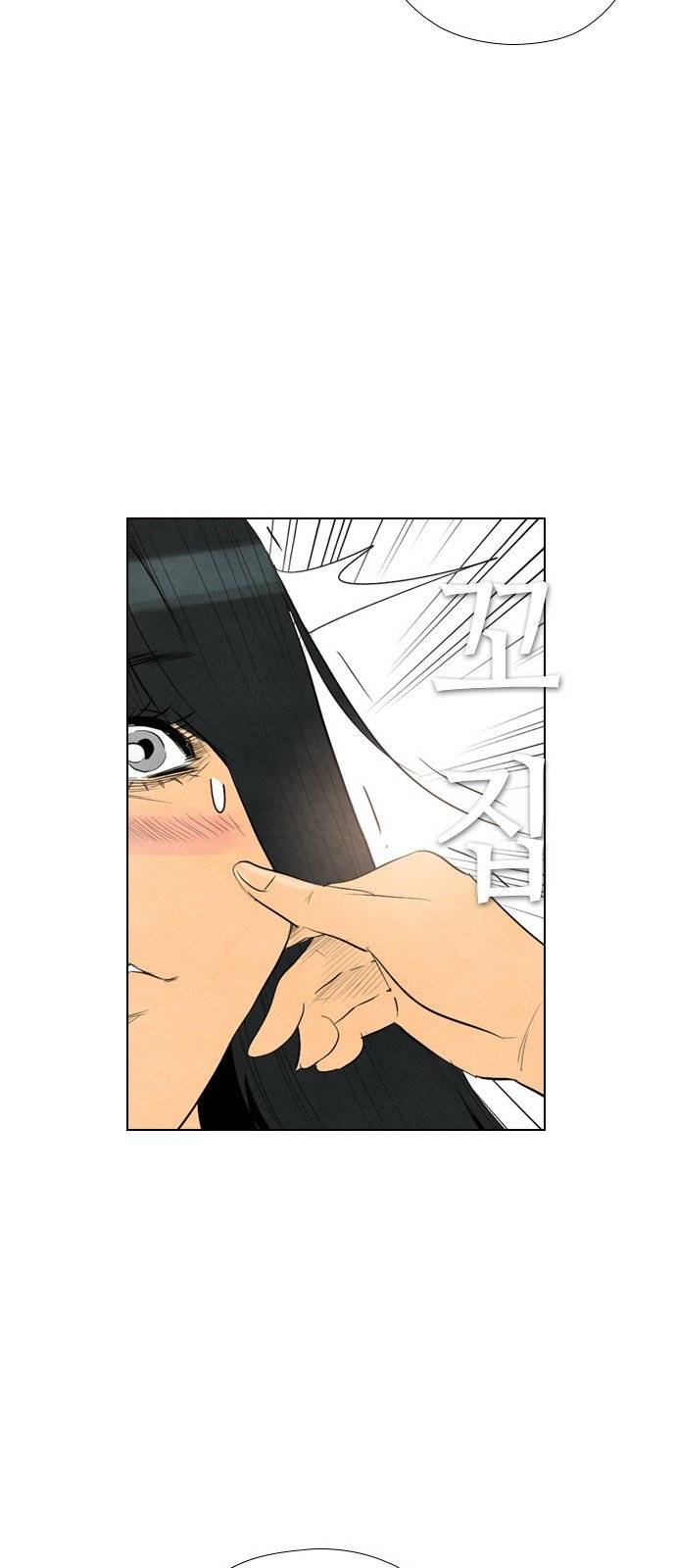 Read Revival Man (es) Manga Online