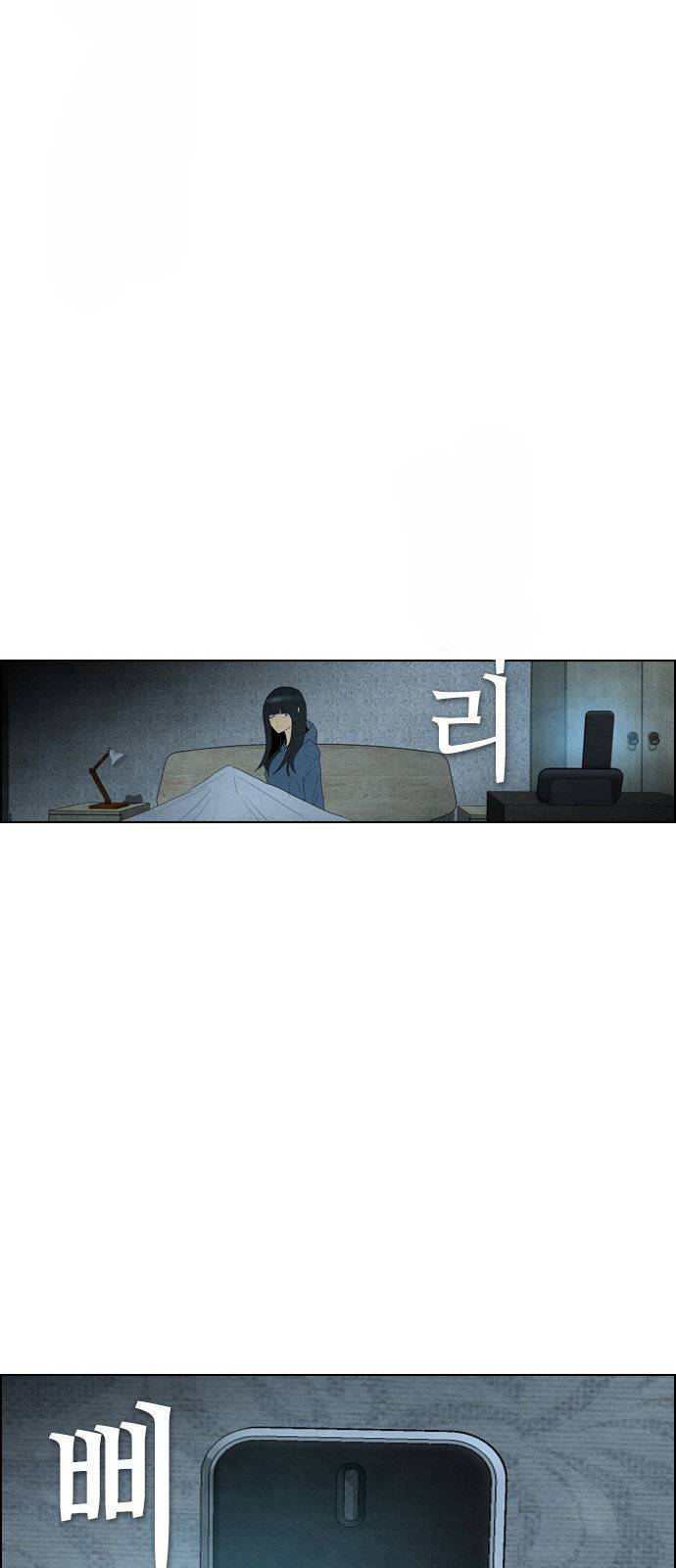 Read Revival Man (es) Manga Online