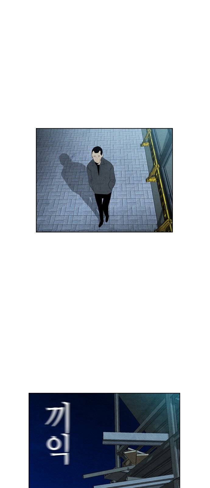 Read Revival Man (es) Manga Online