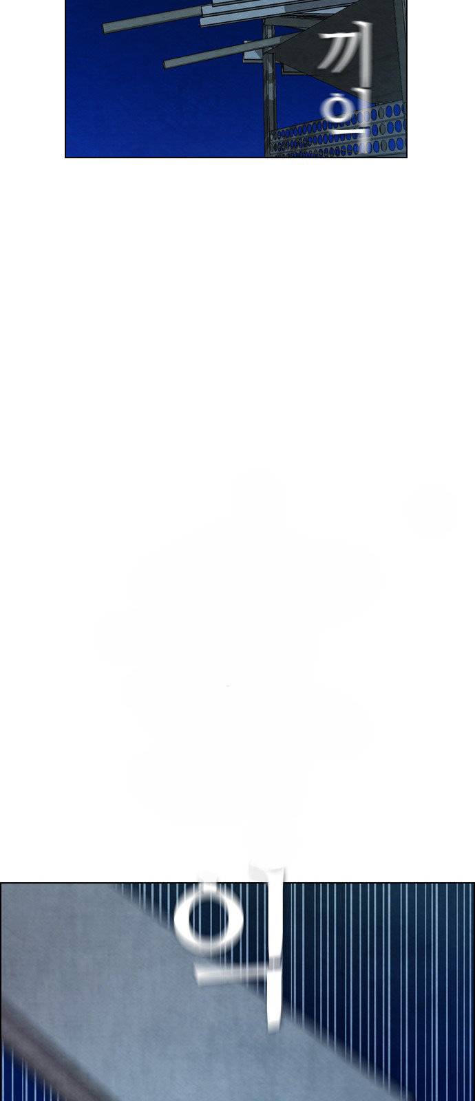 Read Revival Man (es) Manga Online