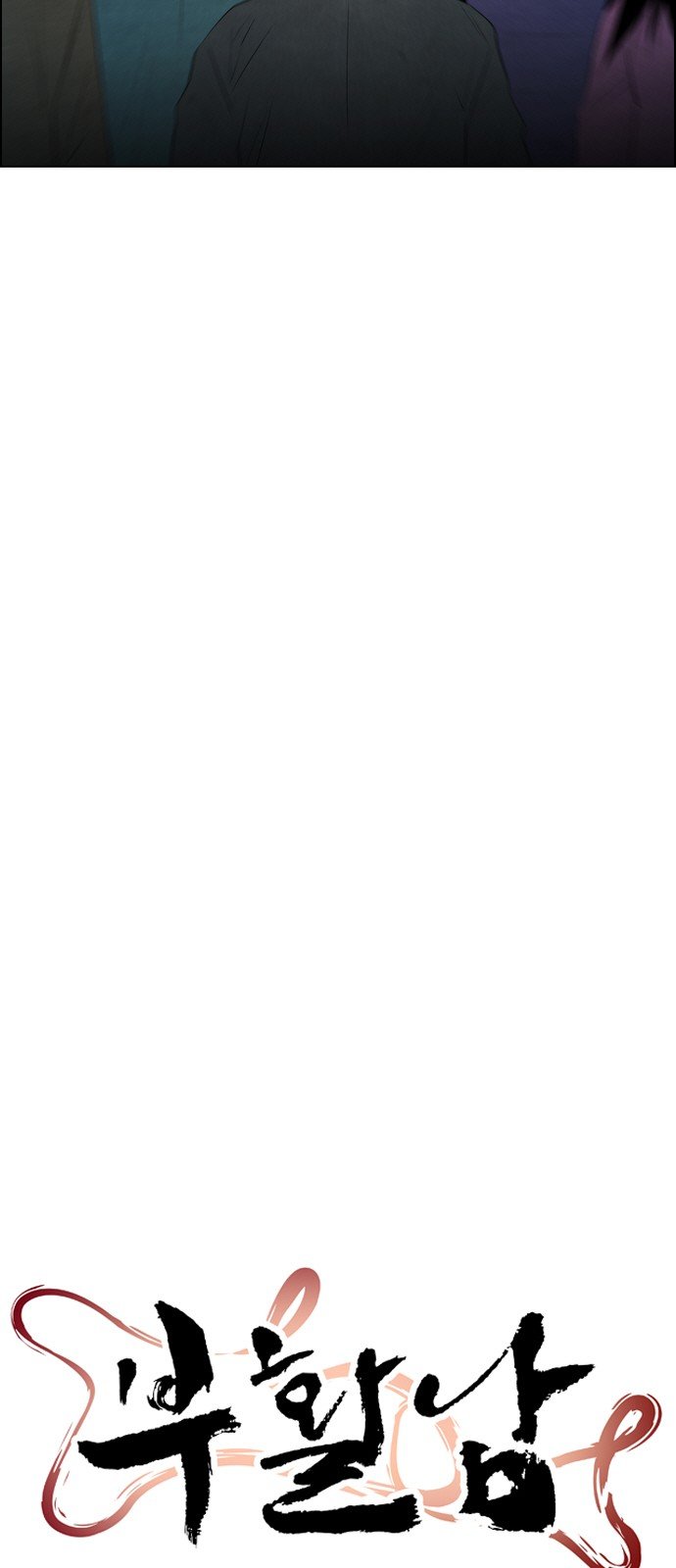 Read Revival Man (es) Manga Online