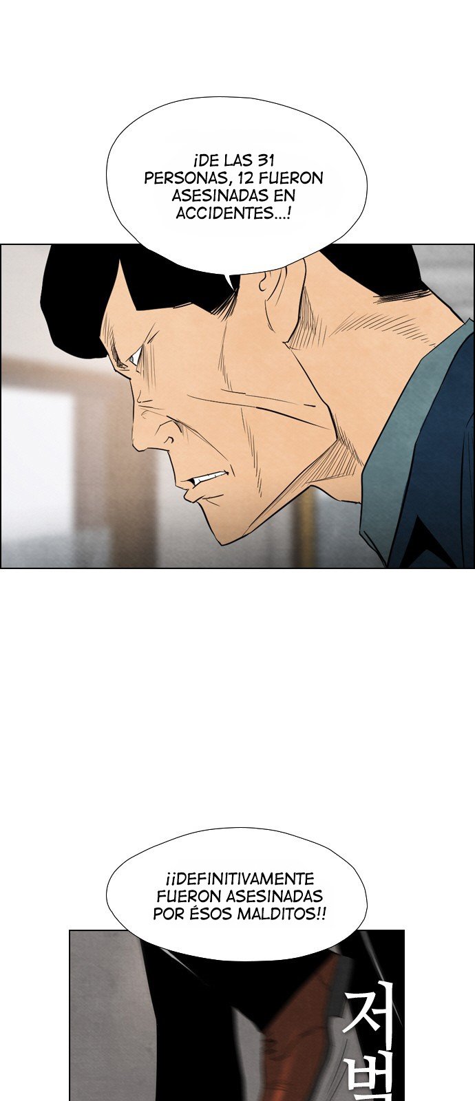 Read Revival Man (es) Manga Online