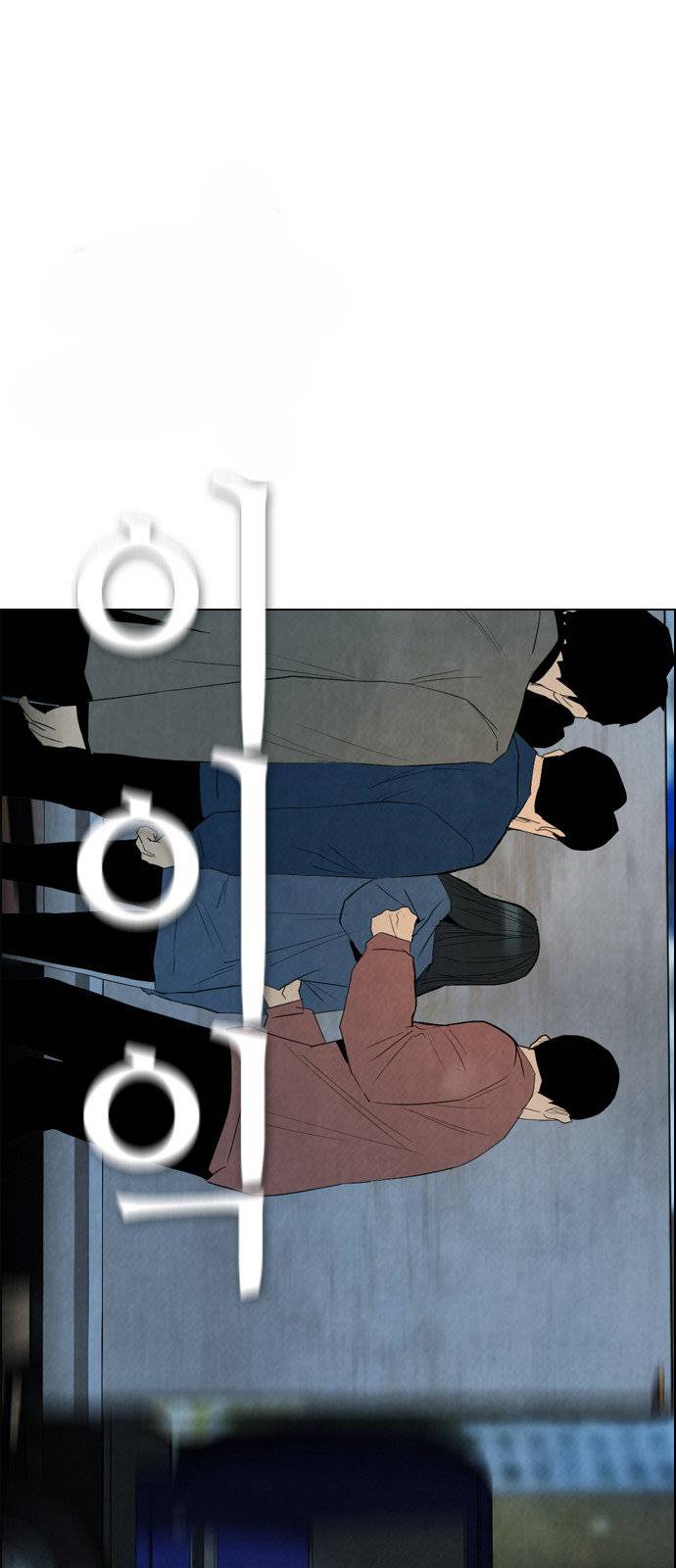 Read Revival Man (es) Manga Online