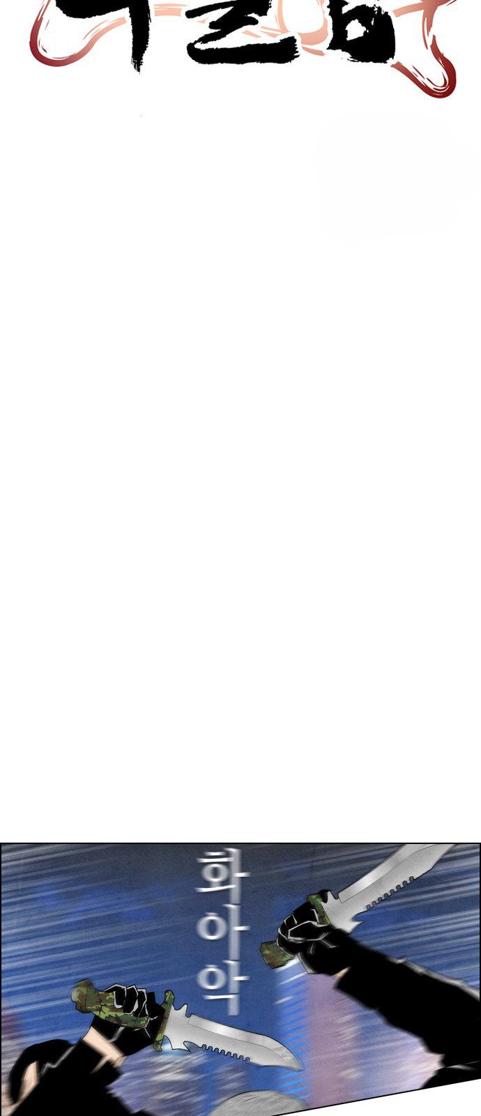 Read Revival Man (es) Manga Online