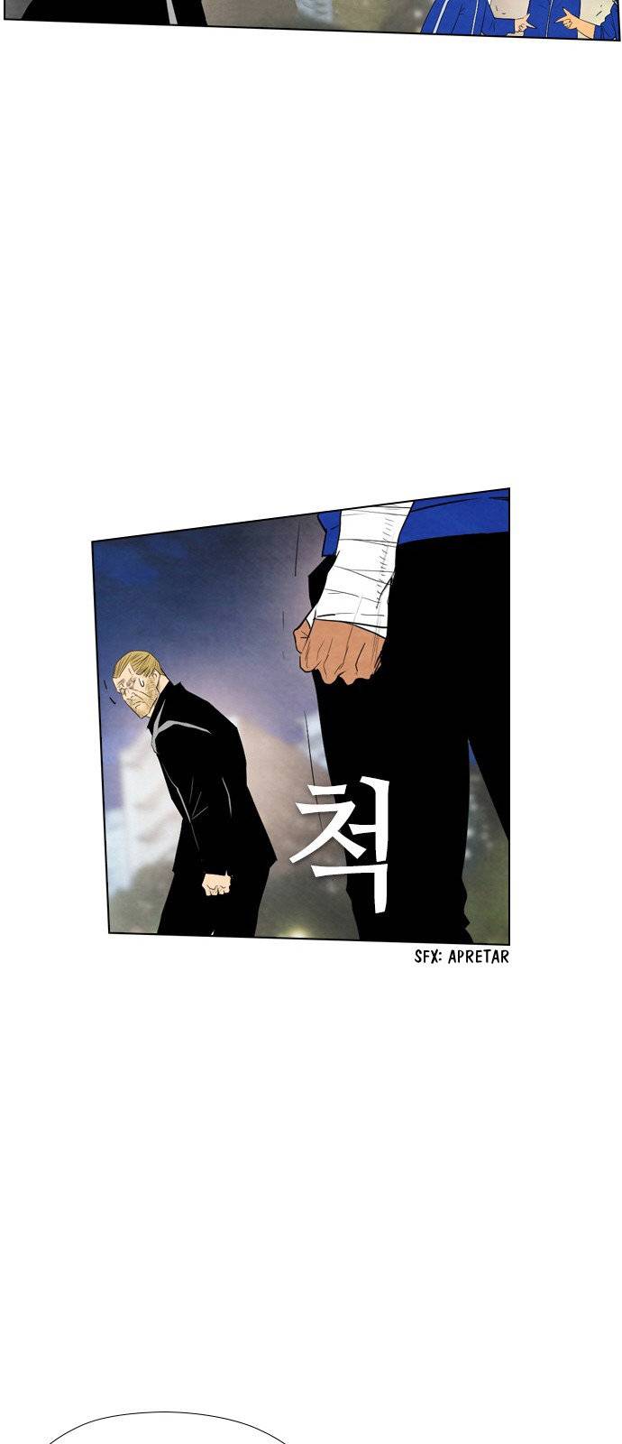Read Revival Man (es) Manga Online