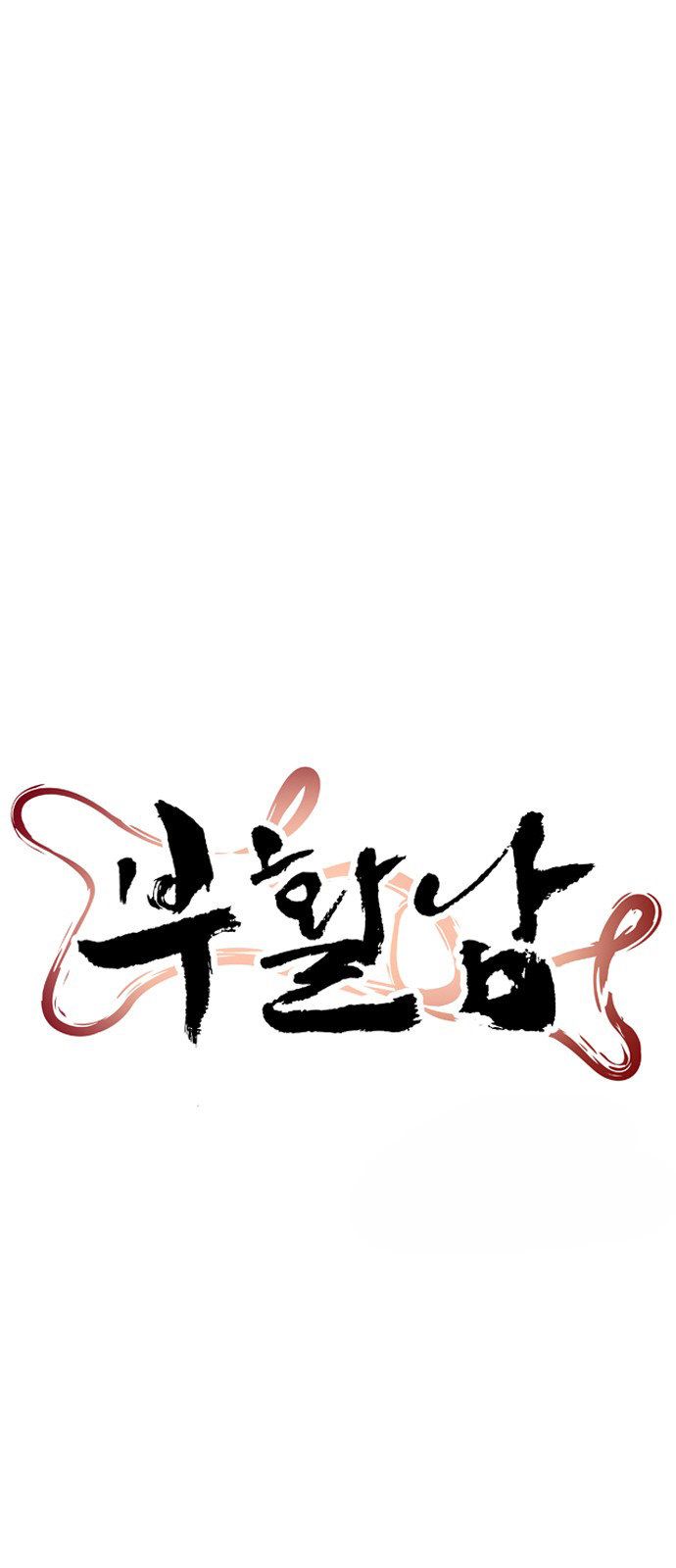 Read Revival Man (es) Manga Online